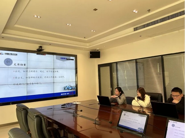 以学促知 提“档”增效 | 航天优米手机官网app开展档案业务基础知识专题培训