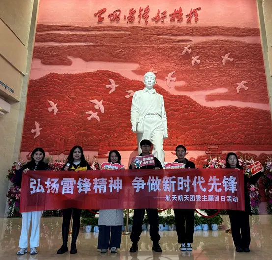 弘扬雷锋精神 争做新时代先锋 | 优米app官网3月主题团日活动圆满完成