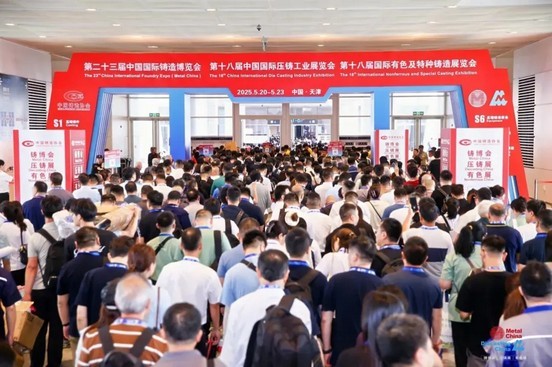 科技赋能 净界未来 | 优米app官网亮相铸博会 全工序环保方案擎动绿色变革