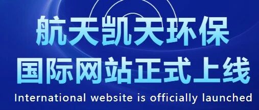 国际化 | 优米app官网国际网站正式上线 开启全球发展新征程