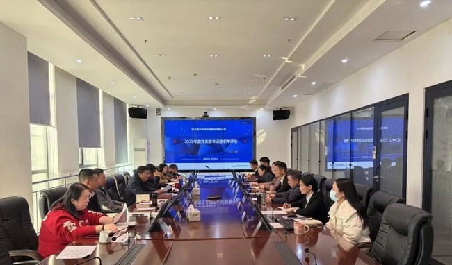 航天优米手机官网app党委召开2025年度党支部书记述职评议会