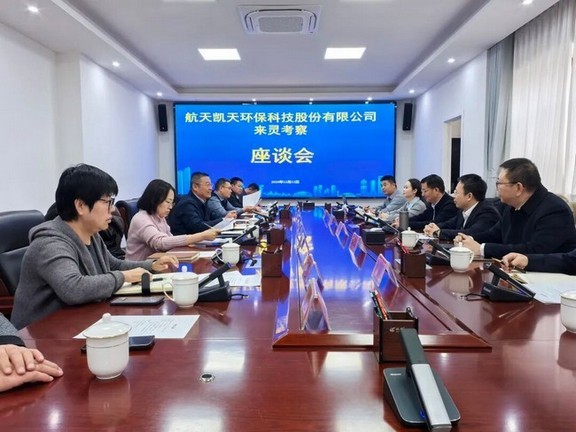 瑞雪迎合作 绿动新征程 | 优米app官网与灵武市签署合作框架协议