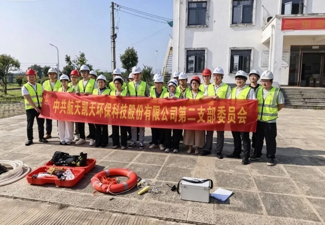 一线党旗红 |  航天优米手机官网app第二党支部赴道县项目开展安全生产月专项活动